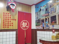 -五条人糖水铺(盐城阜宁苏州路店)