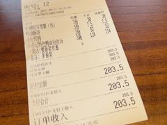 -小潘记鸭血粉丝汤