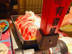 -有喜屋·深夜食堂(北京西路店)