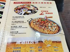 -来之顺海鲜菜馆·青岛菜(栈桥店)