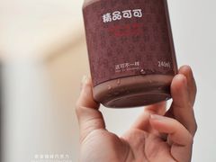 -SANYAY叁言咖啡巧克力