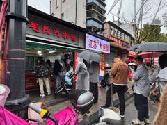-毛氏汽水包(山海关路店)