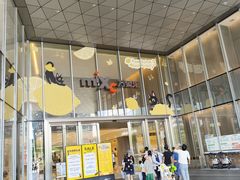 -东莞松山湖万象汇