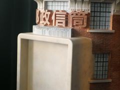 -中国邮政(淮海中路)