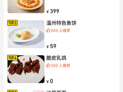 -吉品小鲜Jhouse(陆家嘴中心店)