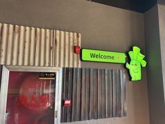 -山葵说·泥炉烤肉(泰达时尚E街区店)