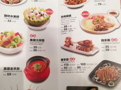 菜单-西贝莜面村(近铁城市广场店)