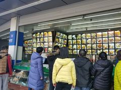 -宫廷糕点铺