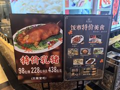 -益利大酒楼(井岸店)