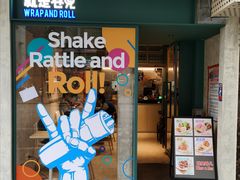 -就是卷儿Wrap and Roll(宣化路店)