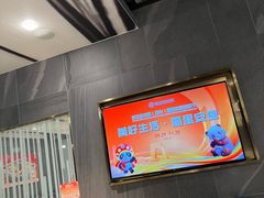 -海底捞火锅(长宁路龙之梦店)