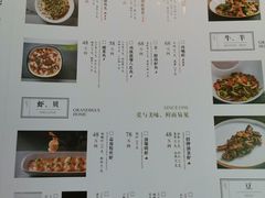 -外婆家(静安大悦城店)