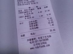 android_upload_pic-红宝石·鲜奶小方(莘庄店)