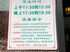 -福慧缘清心素食(峨眉山前店)