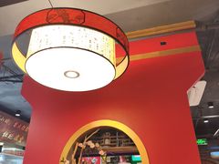 -京元盛铜锅涮肉(上海总店)