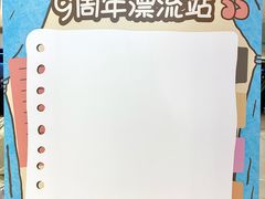 -天河领展广场