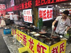 -赵氏老北京涮羊肉羊蝎子(蓝村店)
