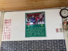 大堂-啊马英豌豆粉