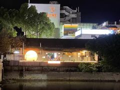 -沙坡尾艺术西区