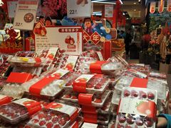 -盒马鲜生(莱蒙都会店)