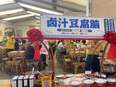 -白鹿原·西安油泼面(万象城店)