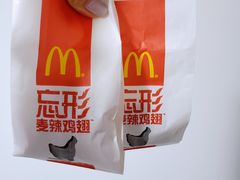 -麦当劳(东直门外大街店)