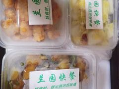 -兰园快餐(环城西路店)