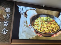 -郭记老汉口热干面