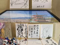 -日本大使馆-新闻文化中心