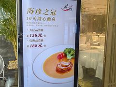 -娱筷海鲜酒家(广州南沙店)