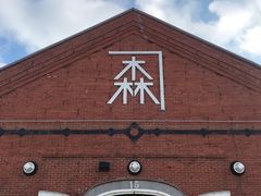 -金森红砖仓库