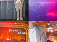 -Perry's·酒吧(黄埔大道店)