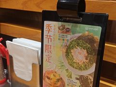 -一風堂拉面(美罗城店)