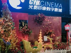 -神画光影影城(温岭万寿路店)