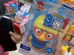 -综合保税区进口商品直销中心(新百店)