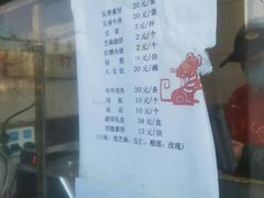 -功德林素菜饭庄(前门店)