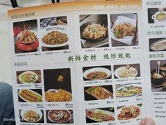 -前海沿·青岛菜(五四广场永旺店)