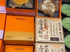 -KUMO KUMO甜品·冰淇淋(深圳壹方城店)