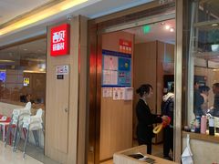 门面-西贝(上海我格广场店)