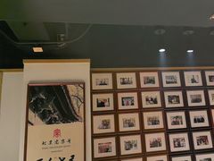 -清真·老门框爆肚涮肉·中华老字号(丰管路店)