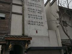 -壹华里·市集