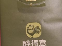 -醉得意·山茶油炒土鸡(莆田仙游方圆荟店)