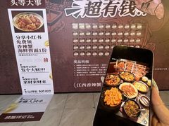 -领蟹祥记·香辣蟹·特色小海鲜(奥体天虹店)