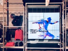 -NIKE品牌体验店(南京东路店)