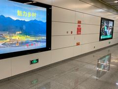 -蒲黄榆(地铁站)