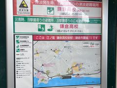 -灌篮高手动画打卡地