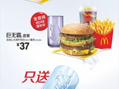 -麦当劳(明湖店)