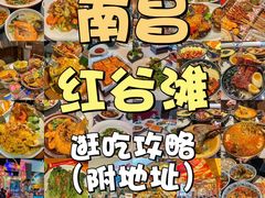 -观宴·品质赣菜(高新大道店)