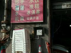 -神仙树公园