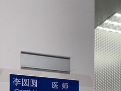 -广州市海珠区口腔医院